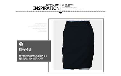 黑色包裙黑色女西服套裝工作服長(zhǎng)衫襯衫及束口布袋產(chǎn)品支持定制