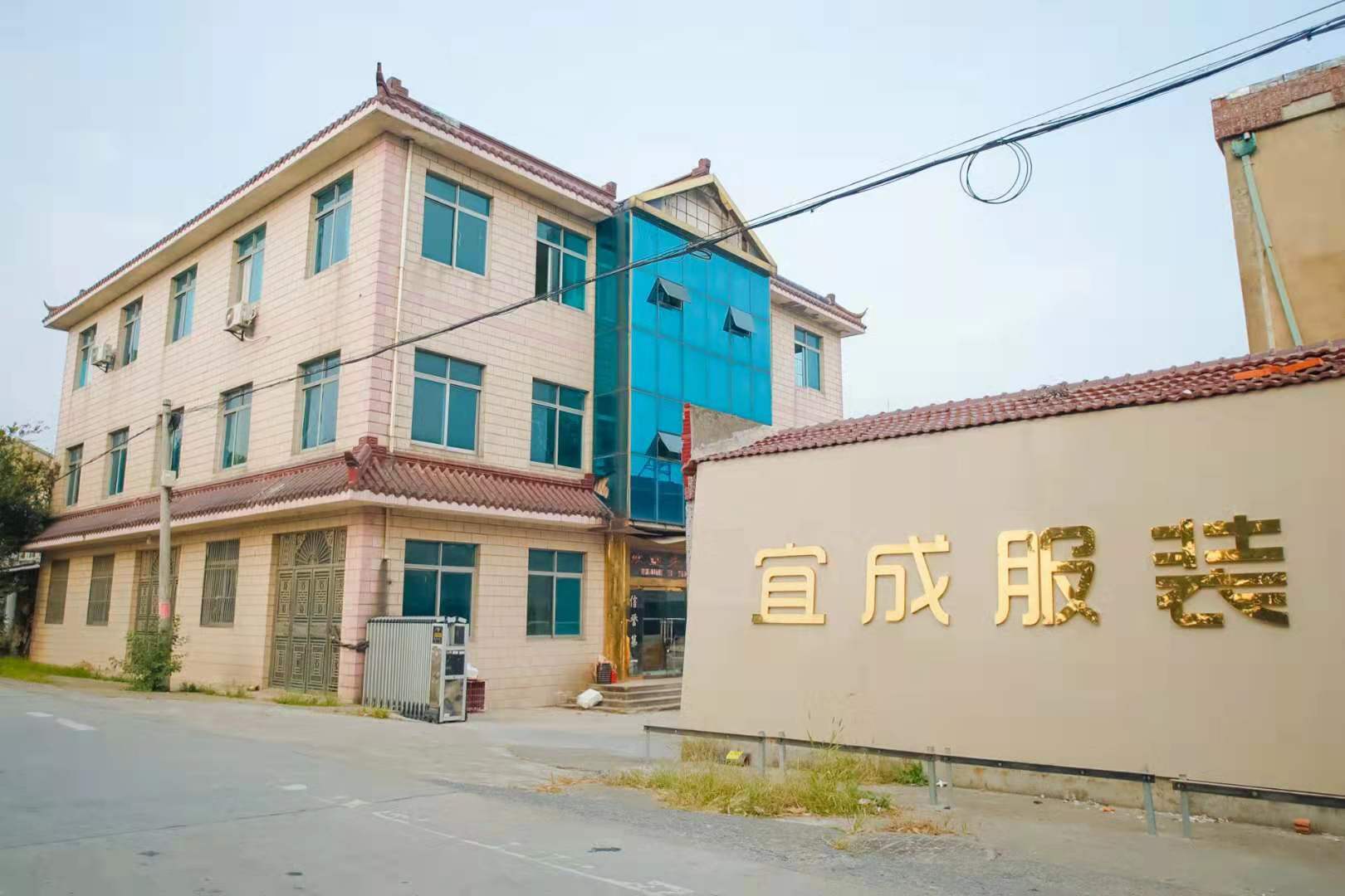 江蘇鎮(zhèn)江市宜成服裝有限公司——簡(jiǎn)介