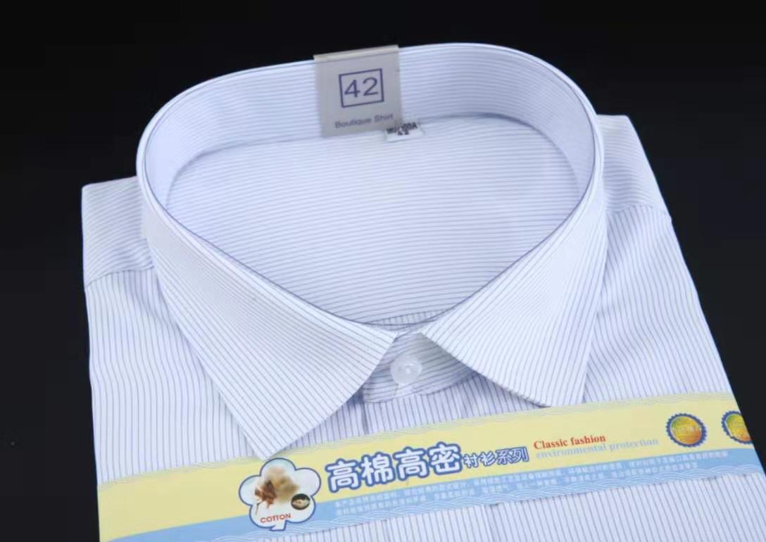 江蘇鎮(zhèn)江市宜成服裝有限公司主營(yíng)業(yè)務(wù)之——男士襯衫