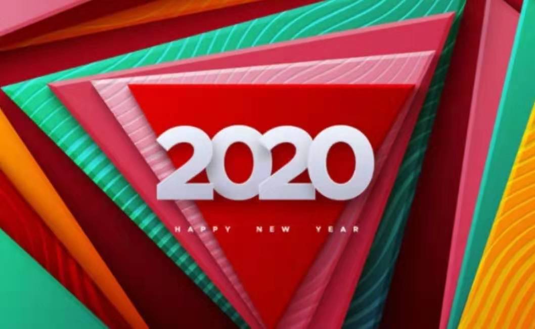 江蘇元旦 | 宜成和您攜手開啟2020年的美好！