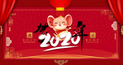 重慶【放假通知】關(guān)于鎮(zhèn)江宜成職業(yè)裝春節(jié)放假時間通知