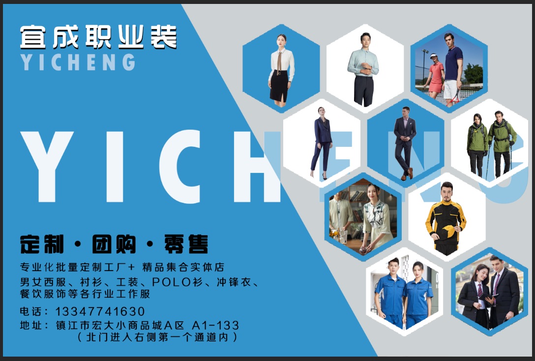 時尚的職業(yè)襯衫是如何不僅搭配的好還能搭配的妙