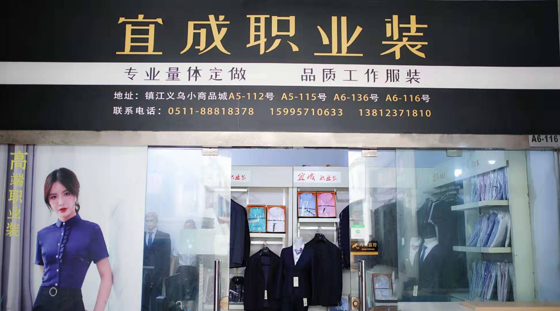 山東夏季工作服定制選擇polo衫定制好還是T恤定制好？